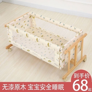 婴儿悠车摇篮婴儿床实木摇篮，床bb床宝宝，床小摇篮工字摇篮送蚊帐平