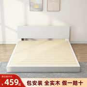 简约白色实木床架榻榻米，落地矮床头，1.5米1.8米单人双人阁楼经济型