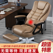 电脑椅家用老板椅子座椅，转椅简约现代舒适可躺按摩椅大班椅办公椅