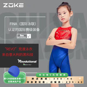 ZOKE洲克青少年行家竞赛训练女童连体五分裤泳衣泳联认证