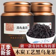 2023新茶高山500g特级油切黑乌龙，茶叶碳培浓香型冷泡茶无糖茶包