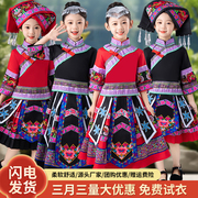 六一少数民族服装儿童广西壮族苗族舞蹈服云南彝族土家族演出服装