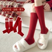 秋冬加厚袜套大红色小腿袜踩脚直筒日系保暖堆堆袜中国红节日潮袜