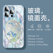 适用苹果14手机壳iPhone13promax高级感pro金属镜面i镜头膜12补妆网红11液态玻璃plus全包防摔水仙花创意