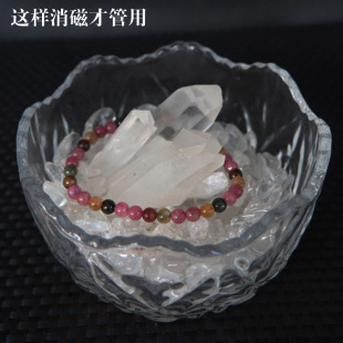 天然白水晶(白水晶)碎石消磁工具手链首饰消磁碗，水晶原矿六棱柱紫晶花饰品