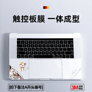 吉格士macbookpro触控板膜16寸贴膜air触控板，贴14.2苹果电脑配件2023款13键盘膜macbook掌托贴透明创意磨砂膜