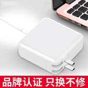 苹果笔记本电脑充电器macbookair pro电源适配器磁吸头mac充电线11寸13寸A1466A1278A1370A1502A1398TypeC