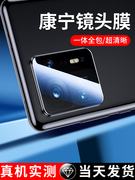 适用小米13镜头膜xiaomi14pro手机后摄像头贴红米k60pro+钢化全包ultra至尊版玻璃保护redk50por十相机盖note