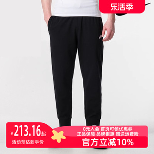 Nike耐克男裤2024春季舒适运动休闲透气针织收口长裤FQ4331