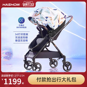哈秀超能力四合一婴儿车可坐躺轻便折叠双向手推车，宝宝伞车高景观(高景观)