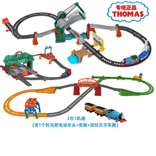 托马斯电动轨道小火车头3合1轨道套装斯基夫断桥HGX65儿童玩具