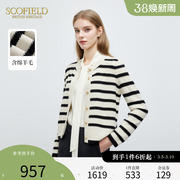 含羊毛Scofield女时尚黑白撞色条纹毛衣针织开衫2024春季