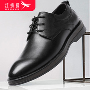 红蜻蜓男鞋春秋真皮耐磨舒适软底黑色男士鞋时尚商务休闲正装皮鞋