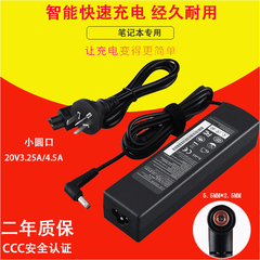 适用 联想 B460 G430 G360 G465 Z460 z465 Z470 Z360 Z370 Z475 Z480 Z485 V360 V460 笔记本电源适配充电器