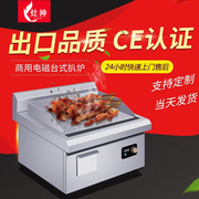 铁板烧设备 台式商用电磁扒炉5KW 大功率牛排炉铜锣烧机手抓饼