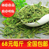 龙井2023新茶春茶茶叶，绿茶杭州龙井茶茶农500g散装口粮茶