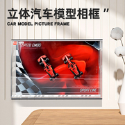 1/43法拉利F1SF21玩具车模型汽车立体相框展示盒收纳防尘礼物摆件