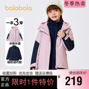 巴拉巴拉女童外套，春款秋冬防风冲锋衣，三合一两件套中大童棉衣棉服