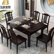 新中式轻奢全实木餐桌椅组合 可伸缩折叠圆形饭桌小户型可变圆桌