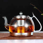 2023电磁炉专用玻璃茶壶煮茶器加厚耐热烧水泡茶壶电陶炉单壶
