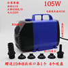 冷风机潜水泵220v380v防干烧水泵适合所有家用环保空调潜水泵