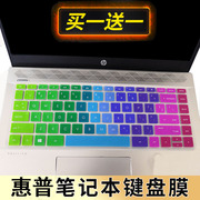 14寸惠普HP Pavilion Laptop 14 -ce1xxx ce0xxx笔记本电脑键盘保护贴膜按键防尘套凹凸垫罩彩色键位膜带印字