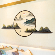 中国风山水水墨画风景画墙壁墙面装饰贴纸自粘客厅电视背景墙贴画