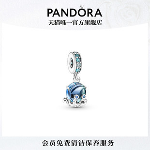 520礼物Pandora潘多拉穆拉诺玻璃可爱章鱼串饰蓝色海洋diy串珠