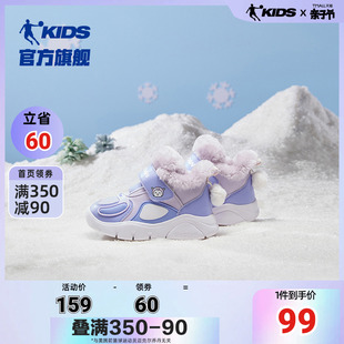 中国乔丹童鞋女宝宝棉鞋冬季高帮，加绒保暖二棉鞋儿童雪地靴