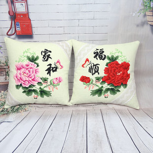 印花十字绣抱枕中国风棉布棉线花卉家和福顺一对客厅沙发车枕