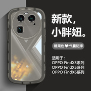 适用OPPO FindX6手机壳糖果色FindX6pro透明超薄FindX5全包防摔镜头保护套FindX3网红宇航员支架磨砂软壳