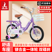 凤凰儿童自行车男孩，3-6-8-12岁女宝宝脚踏单车中大童，公主小孩童车
