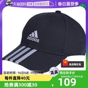 自营adidas阿迪达斯男女运动遮阳休闲棒球帽子II3510