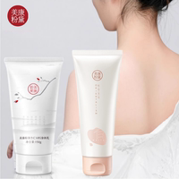 美康粉黛，保湿滋养嫩肤身体乳