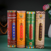 藏香西藏手工藏香熏香供佛天然家用薰香线卧香上品藏传工艺制香薰