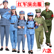 红军演出服儿童八路军，表演服装男童女童，新四军红卫兵合唱服六一