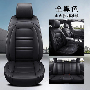 广汽埃安S魅580座套全包围新能源汽车坐垫四季通用五座皮椅套自动