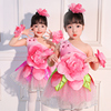 六一儿童桃花朵朵开演出服幼儿园，花瓣舞蹈服蓬蓬裙表演可爱公主裙