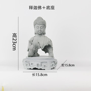 中式阿弥陀佛像摆件，园艺花卉茶室佛陀装饰释迦牟尼佛鱼缸造景