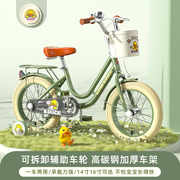 B.Duck小黄鸭儿童自行车女孩单车2-3-6-7-8岁女童宝宝童车脚踏车