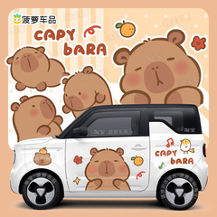 吉利熊猫mini耐力熊车贴卡皮巴拉水豚鼠汽车贴纸改装车饰拉花贴画