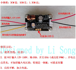 LED电视背光灯条万能通用驱动升压恒流背光板高压板12V-150V输入