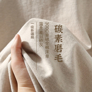纯色磨毛床单单件非全棉纯棉单人秋冬季加厚被单三件套2023