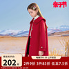 女童外套秋冬款，2024儿童红色夹棉加厚中长款洋气，冬装毛呢大衣