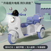 儿童电动车1-8岁双人摩托车可坐双人可充电宝宝三轮车男女小孩车