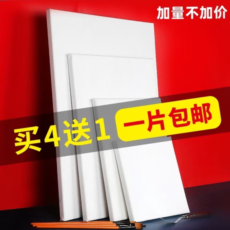 纯棉画布