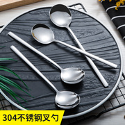 304不锈钢勺子家用调羹长柄韩式儿童创意汤匙吃饭拌饭调羹铁汤勺