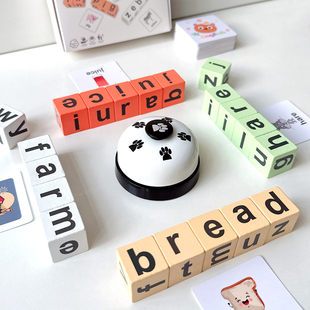 幼儿童英语启蒙拼单词变脸魔方桌游学习教具英文字母卡片积木玩具
