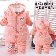 小女童秋冬套装0-1-2-3岁女宝宝婴幼儿冬天加绒加厚棉袄，衣外出服