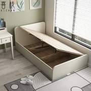 实木单人床气压箱体床储物床儿童床透气小户型气压多功能组合床